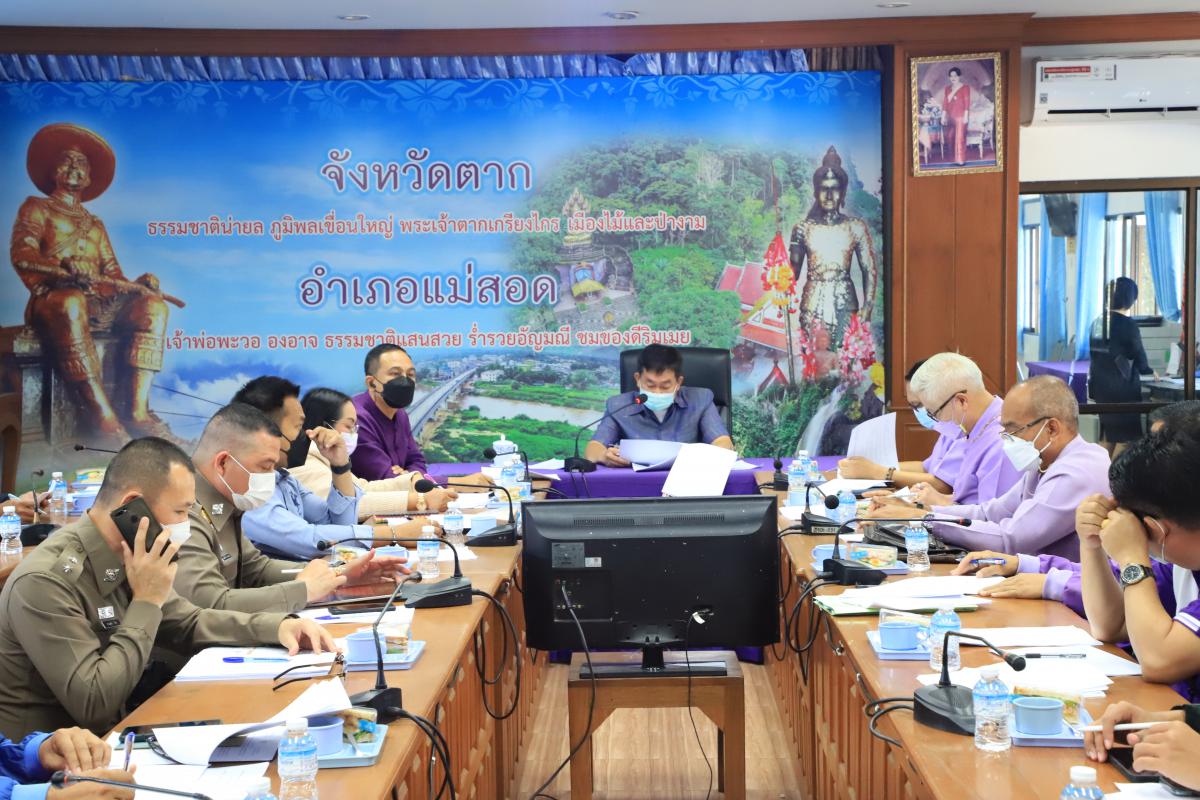 https://www.nakhonmaesotcity.go.th/frontend/images/grouppage/news_photo/24711.JPG?0423