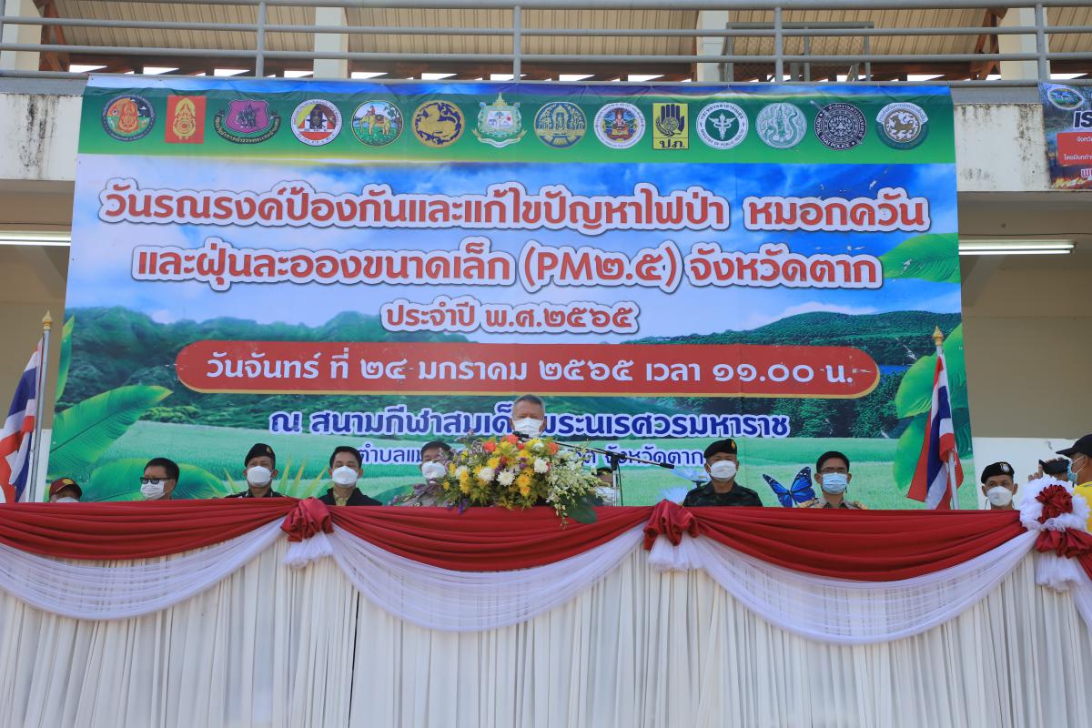 https://www.nakhonmaesotcity.go.th/frontend/images/grouppage/news_photo/25272.JPG?0023