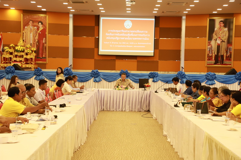 https://www.nakhonmaesotcity.go.th/frontend/images/grouppage/news_photo/2584.JPG?2746