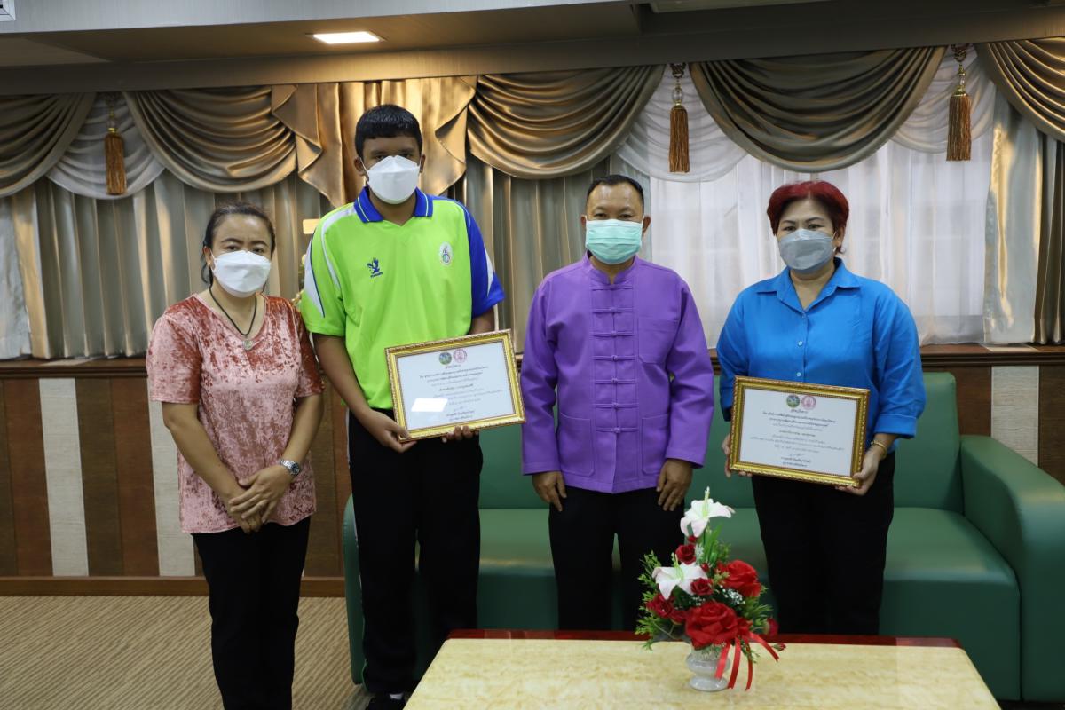 https://www.nakhonmaesotcity.go.th/frontend/images/grouppage/news_photo/25880.jpg?5151