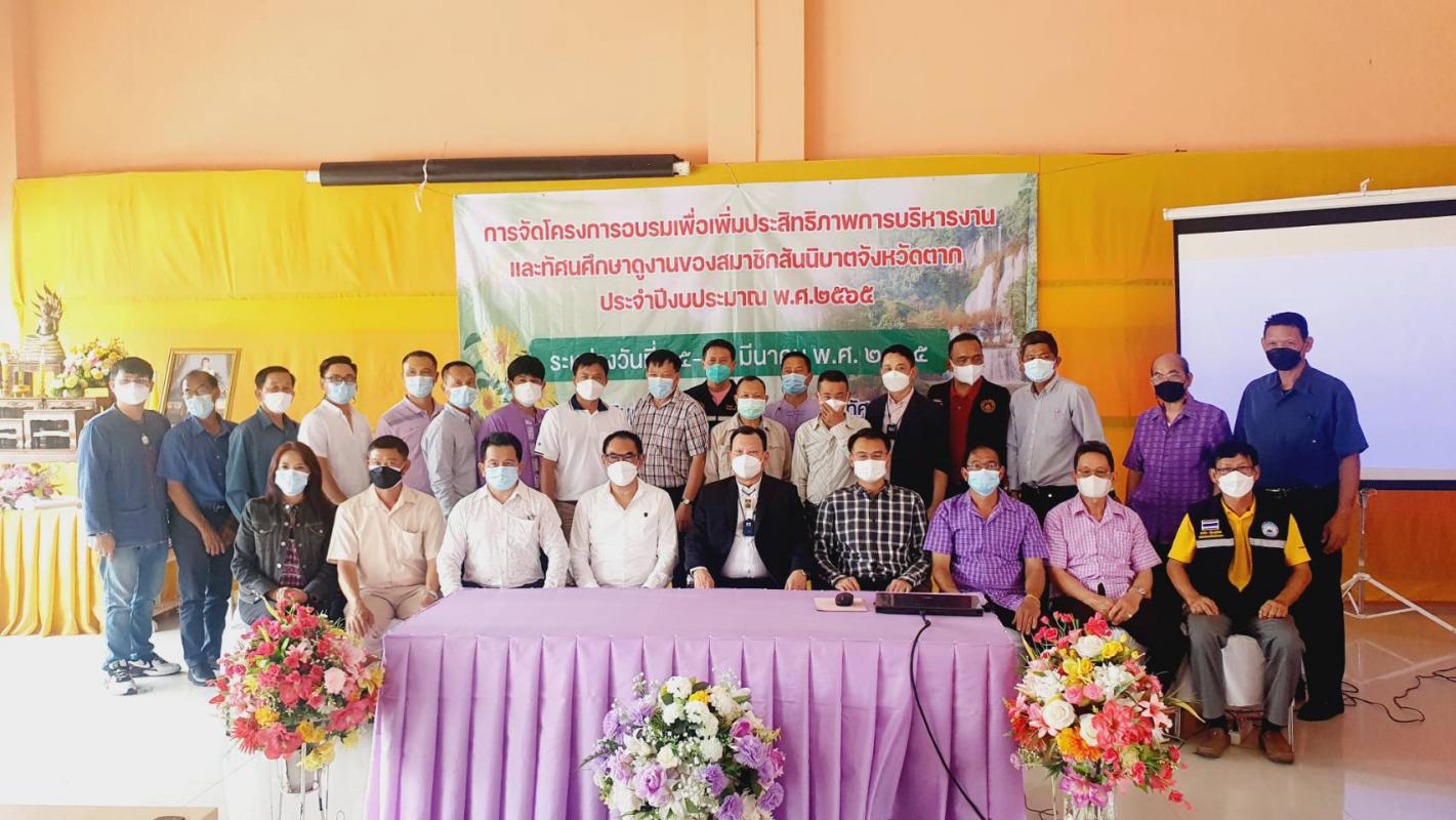 https://www.nakhonmaesotcity.go.th/frontend/images/grouppage/news_photo/25922.jpg?5151