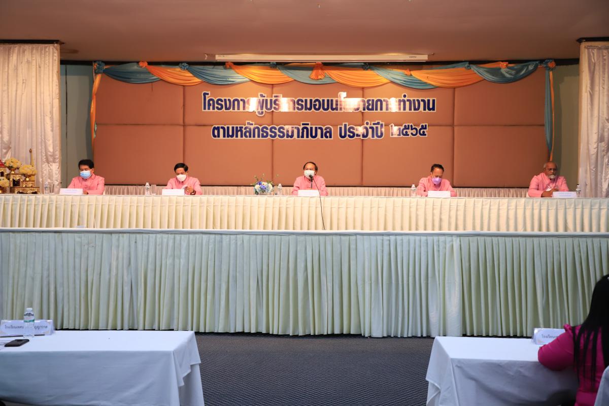 https://www.nakhonmaesotcity.go.th/frontend/images/grouppage/news_photo/26640.JPG?2728