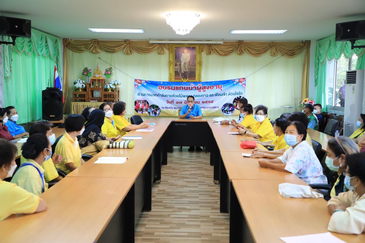 https://www.nakhonmaesotcity.go.th/frontend/images/grouppage/news_photo/27187.JPG?0031