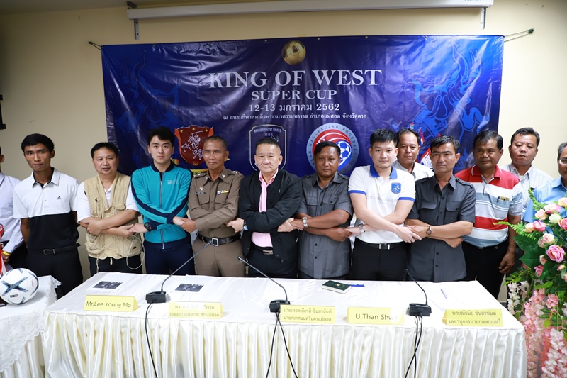 https://www.nakhonmaesotcity.go.th/frontend/images/grouppage/news_photo/2731.JPG?1007