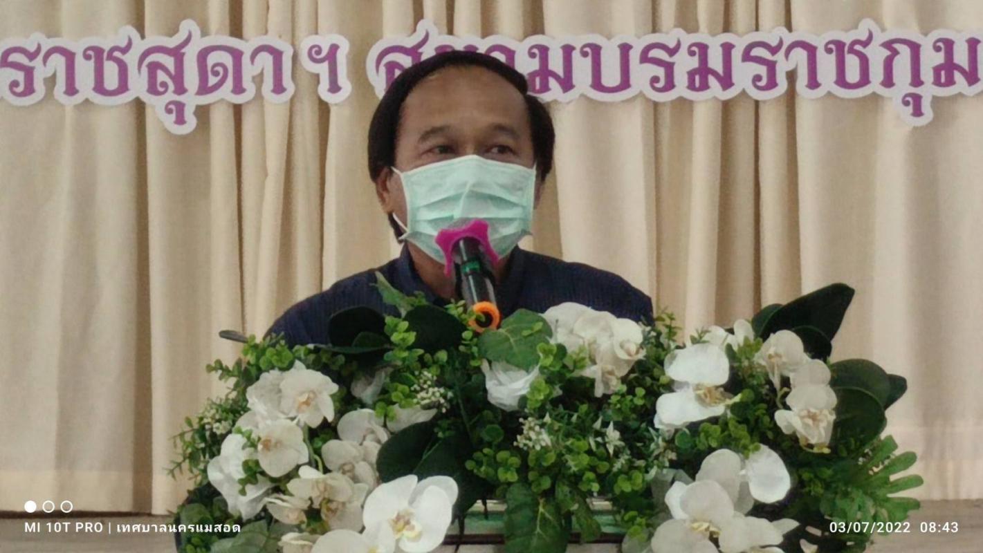 https://www.nakhonmaesotcity.go.th/frontend/images/grouppage/news_photo/27353.jpg?2045