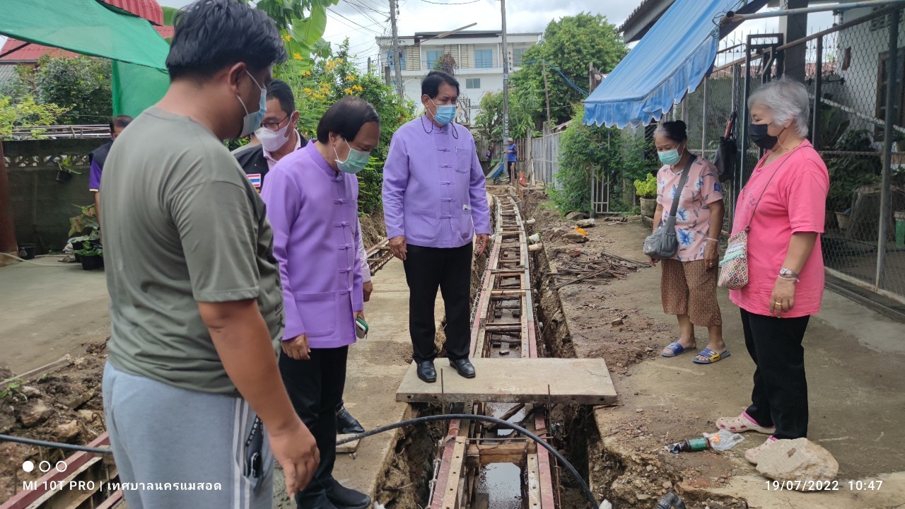 https://www.nakhonmaesotcity.go.th/frontend/images/grouppage/news_photo/27649.jpg?2959