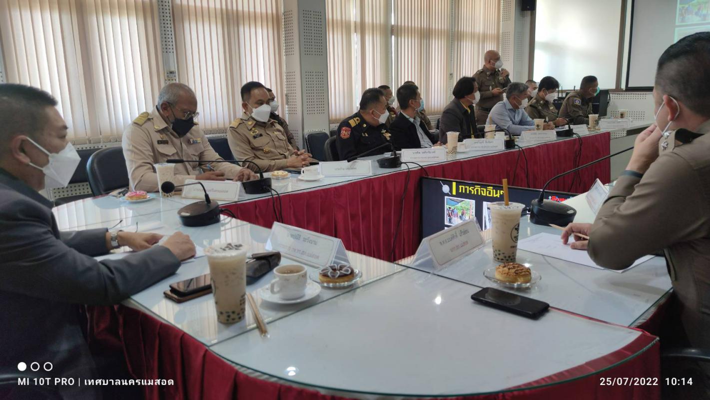 https://www.nakhonmaesotcity.go.th/frontend/images/grouppage/news_photo/28116.jpg?5648