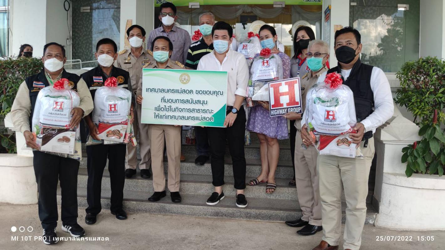 https://www.nakhonmaesotcity.go.th/frontend/images/grouppage/news_photo/28129.jpg?0034