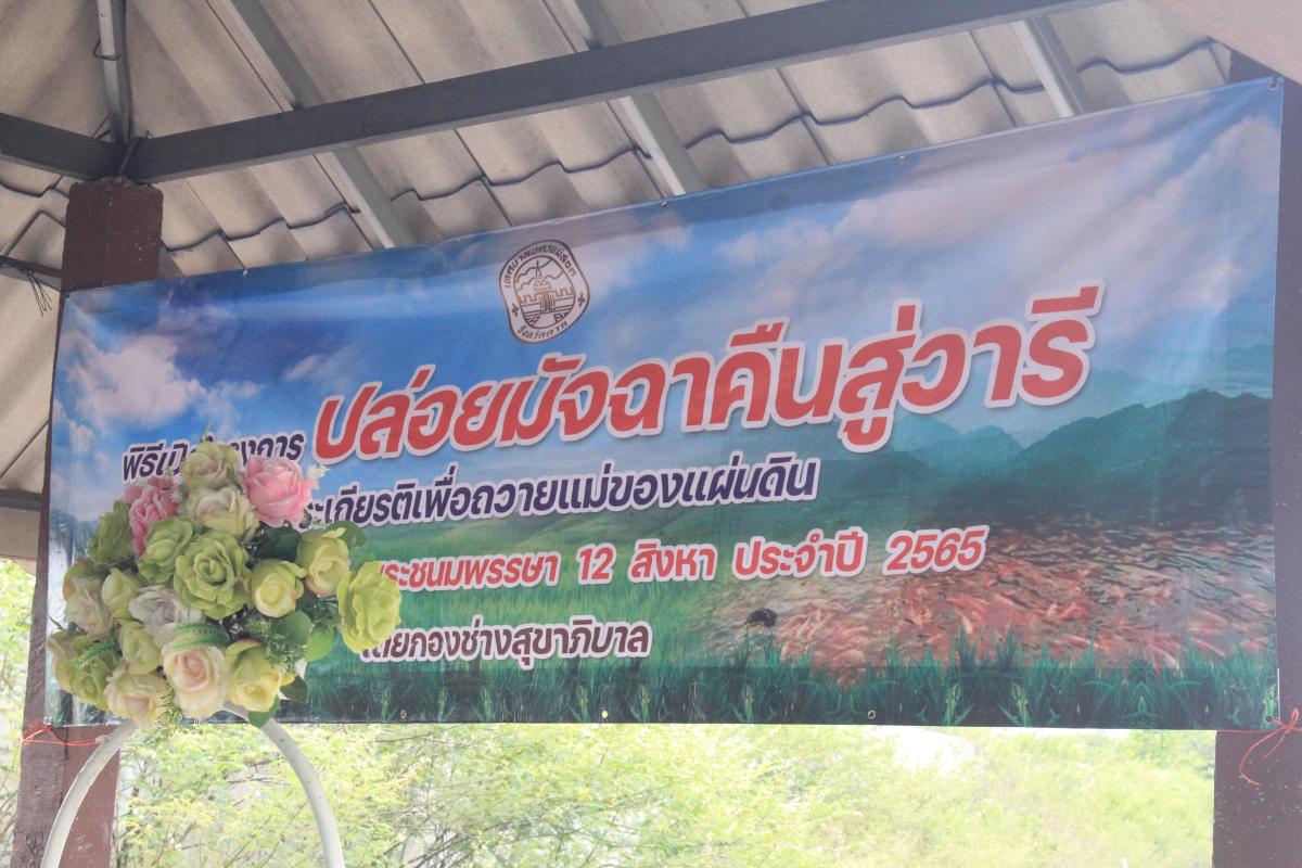 https://www.nakhonmaesotcity.go.th/frontend/images/grouppage/news_photo/28406.JPG?5938