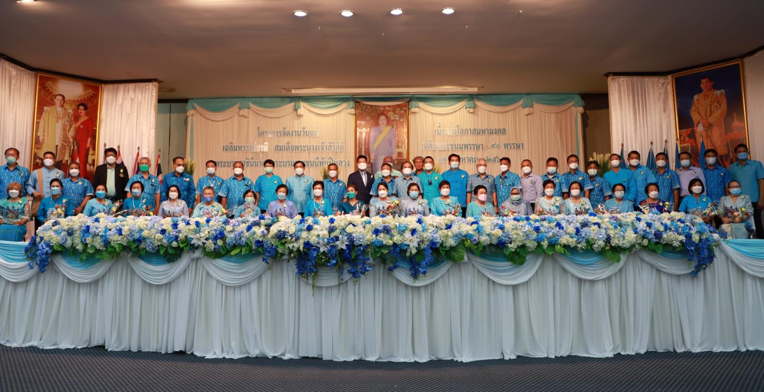 https://www.nakhonmaesotcity.go.th/frontend/images/grouppage/news_photo/28842.jpg?5938