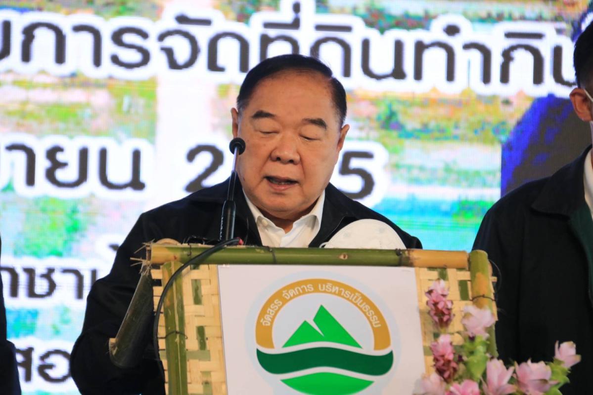 https://www.nakhonmaesotcity.go.th/frontend/images/grouppage/news_photo/30463.jpg?3828