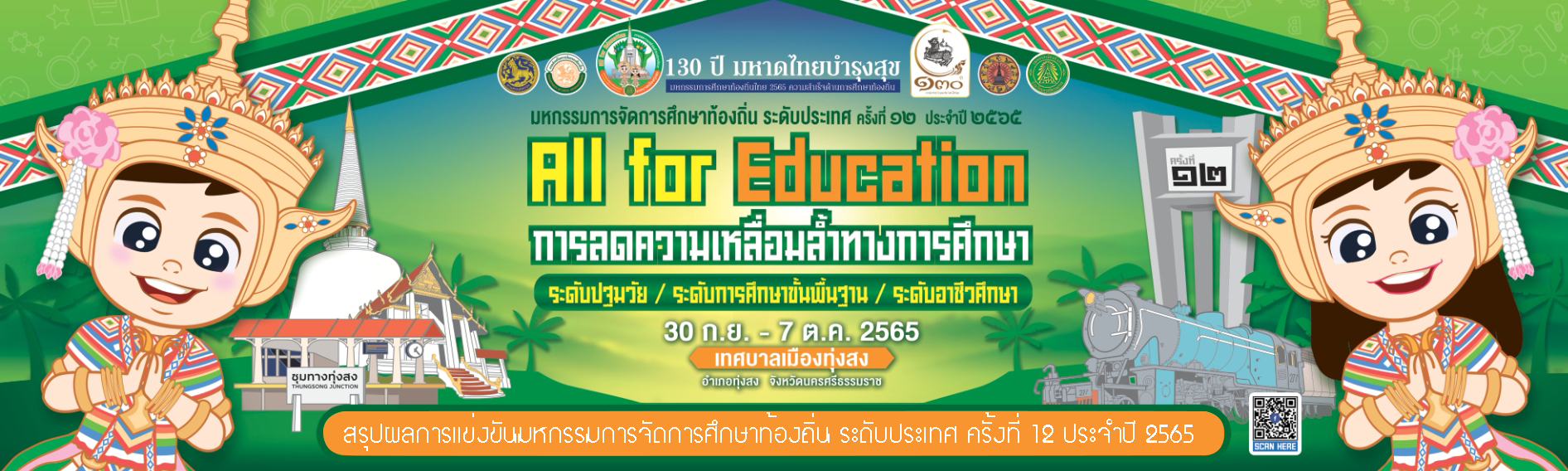 https://www.nakhonmaesotcity.go.th/frontend/images/grouppage/news_photo/31447.jpg?1219