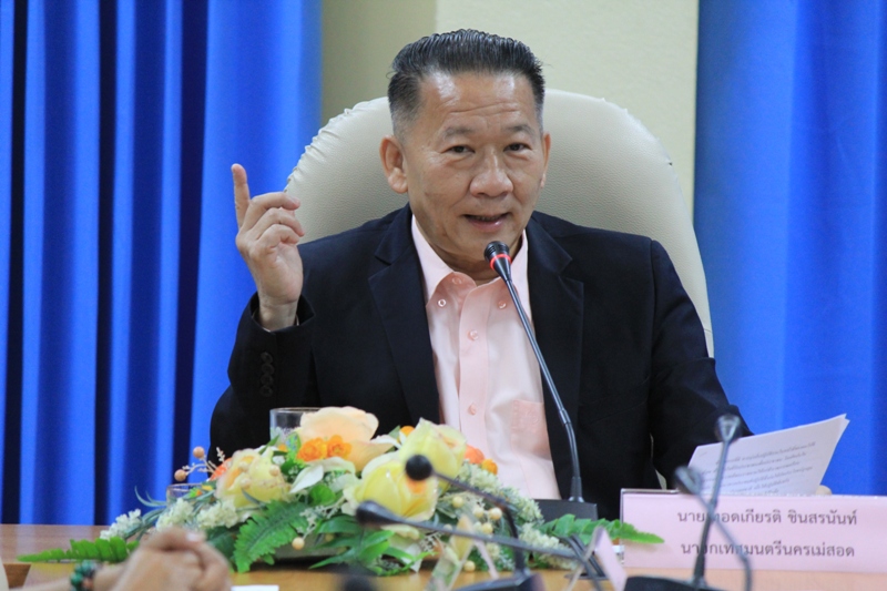 https://www.nakhonmaesotcity.go.th/frontend/images/grouppage/news_photo/3162.JPG?4431