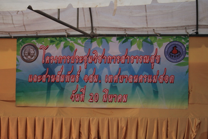https://www.nakhonmaesotcity.go.th/frontend/images/grouppage/news_photo/3264.JPG?1909