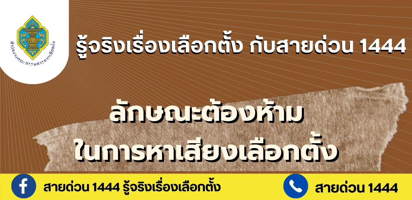 https://www.nakhonmaesotcity.go.th/frontend/images/grouppage/news_photo/32792.jpg?2235
