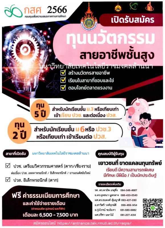 https://www.nakhonmaesotcity.go.th/frontend/images/grouppage/news_photo/34962.jpg?2235