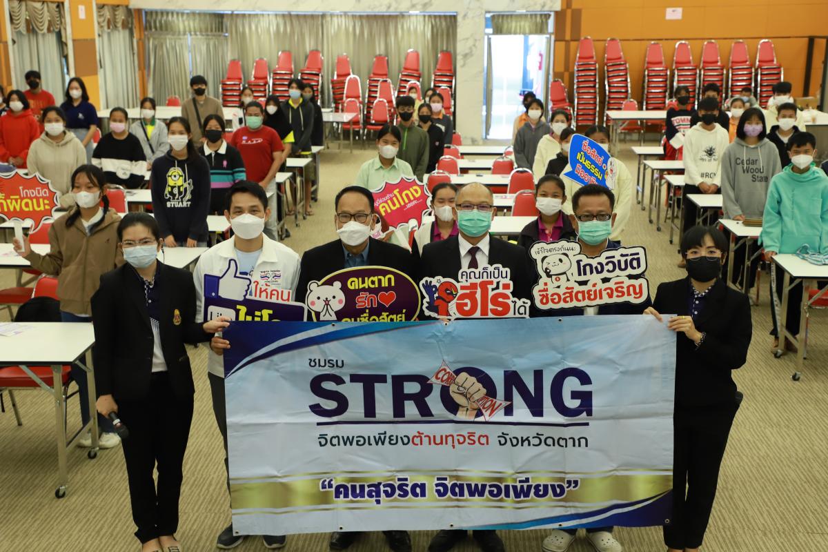 https://www.nakhonmaesotcity.go.th/frontend/images/grouppage/news_photo/35056.JPG?2911