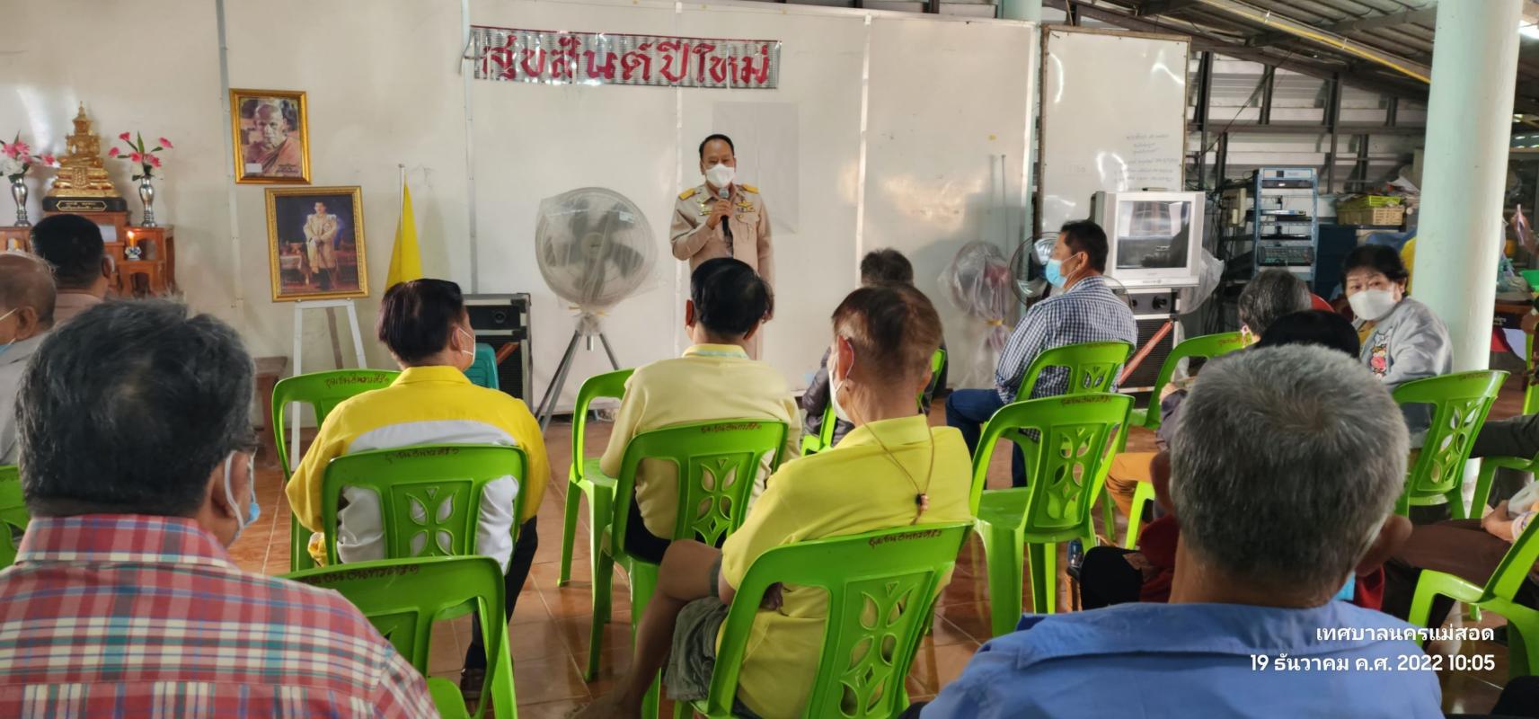 https://www.nakhonmaesotcity.go.th/frontend/images/grouppage/news_photo/35071.jpg?4854