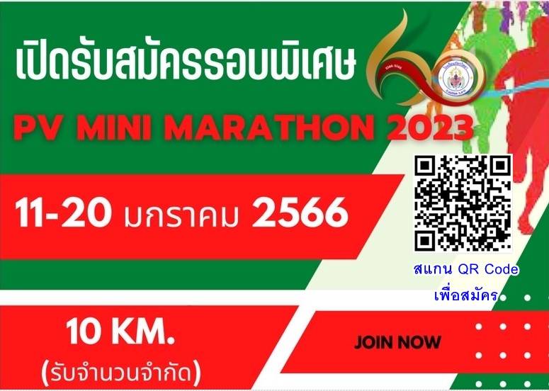 https://www.nakhonmaesotcity.go.th/frontend/images/grouppage/news_photo/36111.jpg?2344