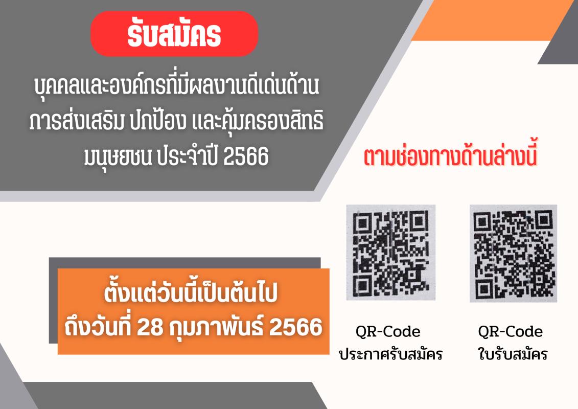 https://www.nakhonmaesotcity.go.th/frontend/images/grouppage/news_photo/37346.png?2344