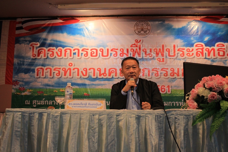 https://www.nakhonmaesotcity.go.th/frontend/images/grouppage/news_photo/3753.JPG?3346
