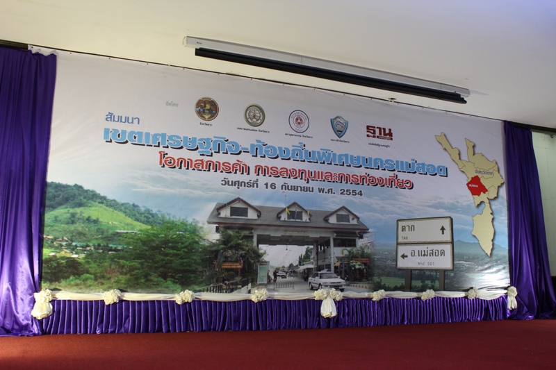 https://www.nakhonmaesotcity.go.th/frontend/images/grouppage/news_photo/3914.JPG?0939