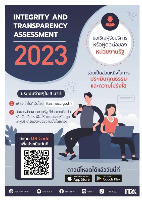 https://www.nakhonmaesotcity.go.th/frontend/images/grouppage/news_photo/39368.jpg?1317