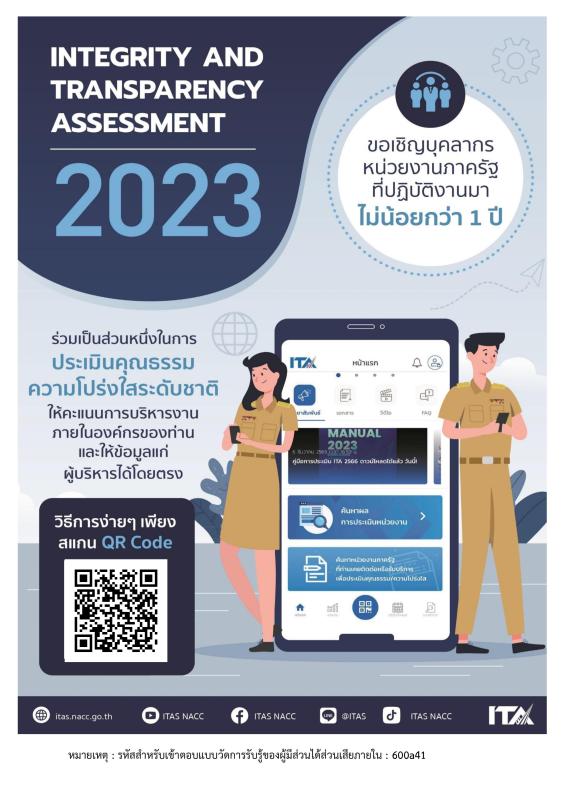 https://www.nakhonmaesotcity.go.th/frontend/images/grouppage/news_photo/39369.jpg?1317