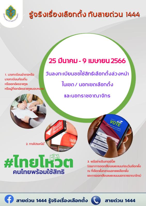 https://www.nakhonmaesotcity.go.th/frontend/images/grouppage/news_photo/39391.jpg?1317