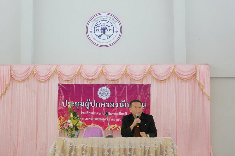 https://www.nakhonmaesotcity.go.th/frontend/images/grouppage/news_photo/4061.jpg?0827
