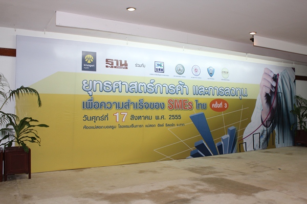 https://www.nakhonmaesotcity.go.th/frontend/images/grouppage/news_photo/4219.JPG?0824