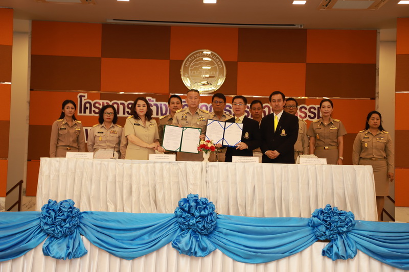 https://www.nakhonmaesotcity.go.th/frontend/images/grouppage/news_photo/4253.JPG?2734
