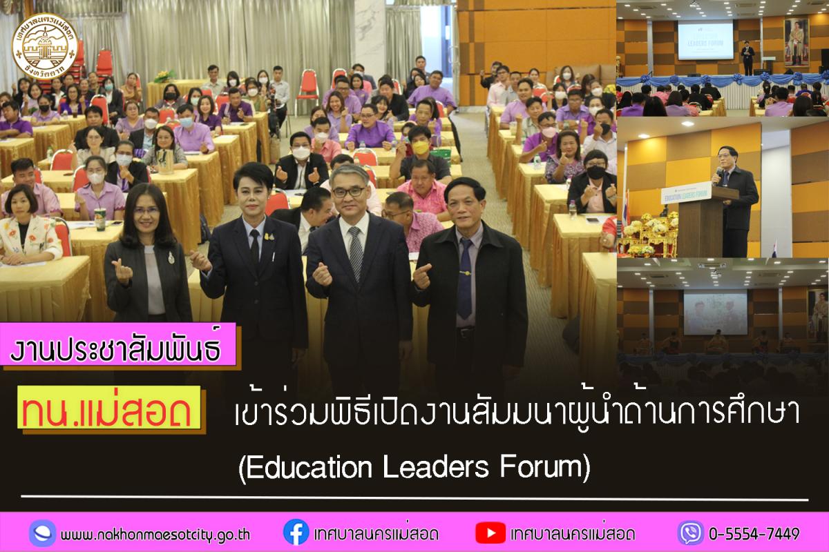 https://www.nakhonmaesotcity.go.th/frontend/images/grouppage/news_photo/44983.jpg?1538