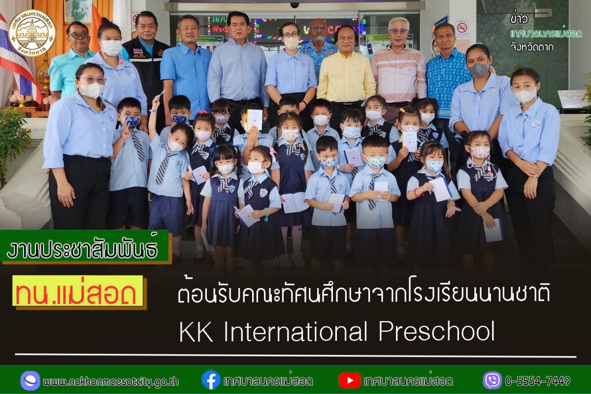 https://www.nakhonmaesotcity.go.th/frontend/images/grouppage/news_photo/45031.jpg?1538