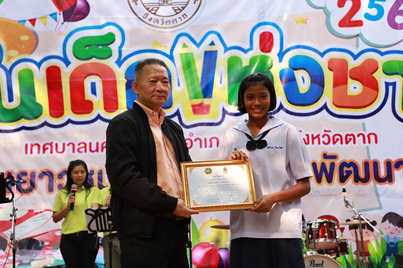 https://www.nakhonmaesotcity.go.th/frontend/images/grouppage/news_photo/4544.JPG?1007