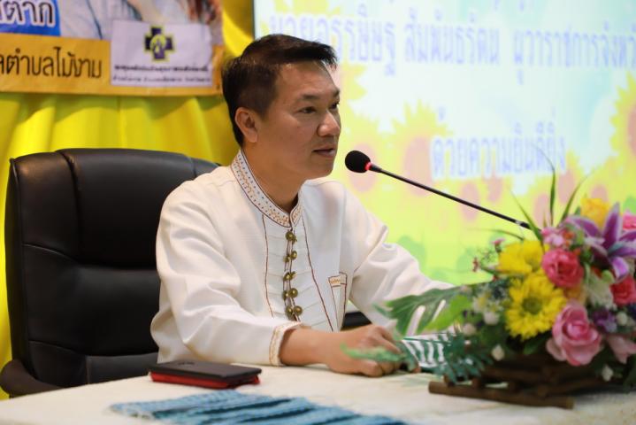 https://www.nakhonmaesotcity.go.th/frontend/images/grouppage/news_photo/4610.jpg?1135