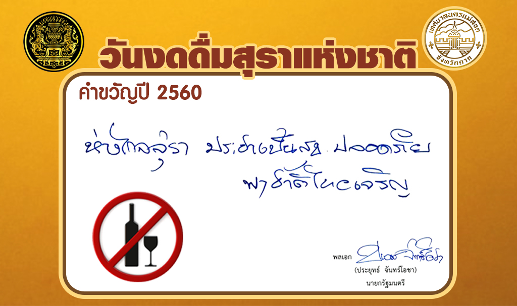 https://www.nakhonmaesotcity.go.th/frontend/images/grouppage/news_photo/4627.JPG?3550