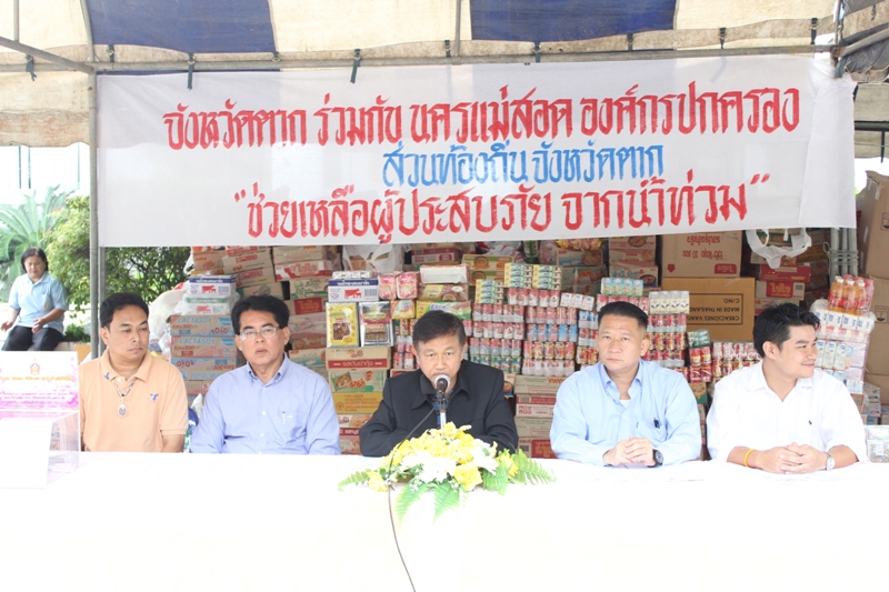 https://www.nakhonmaesotcity.go.th/frontend/images/grouppage/news_photo/4690.JPG?0910