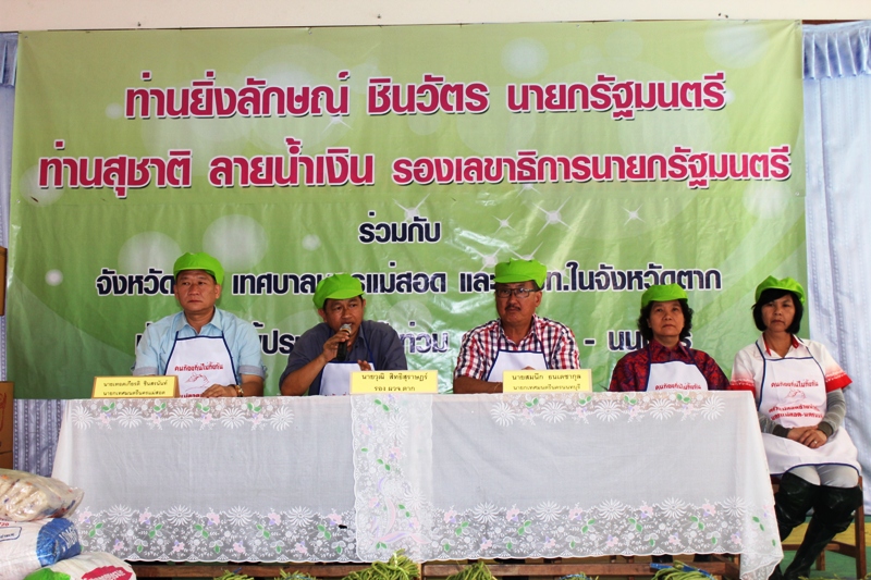 https://www.nakhonmaesotcity.go.th/frontend/images/grouppage/news_photo/476.JPG?0116
