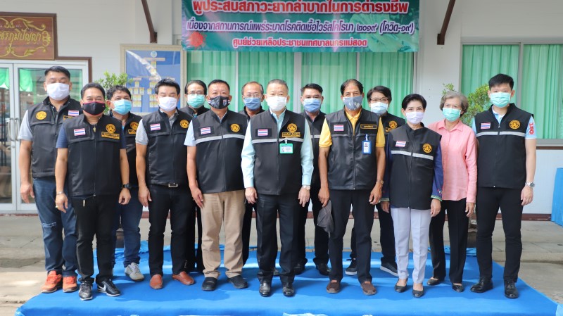 https://www.nakhonmaesotcity.go.th/frontend/images/grouppage/news_photo/4831.JPG?2143