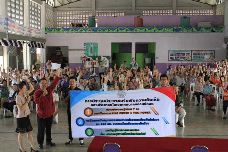 https://www.nakhonmaesotcity.go.th/frontend/images/grouppage/news_photo/4854.JPG?4445