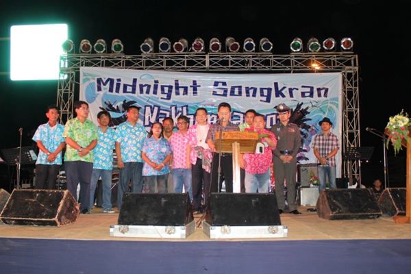 https://www.nakhonmaesotcity.go.th/frontend/images/grouppage/news_photo/4957.JPG?4932