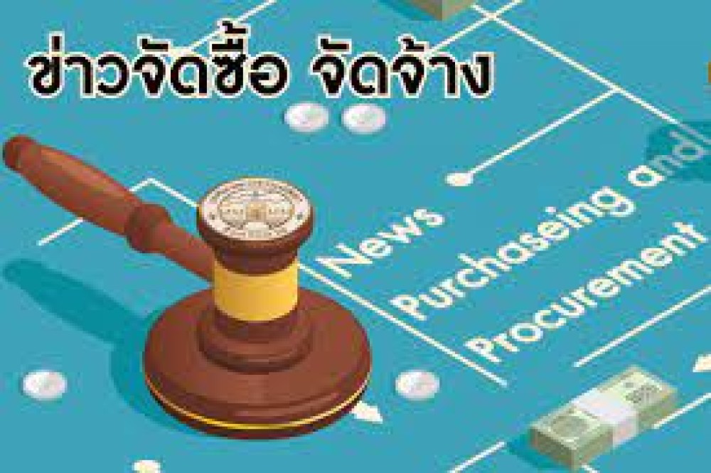 https://www.nakhonmaesotcity.go.th/frontend/images/grouppage/news_photo/49606.jpg?2002