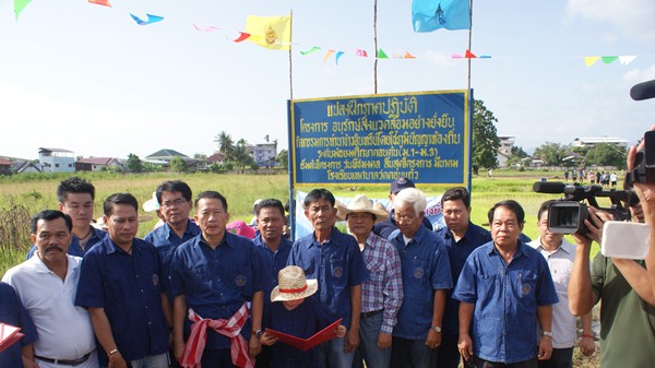 https://www.nakhonmaesotcity.go.th/frontend/images/grouppage/news_photo/5259.JPG?0824