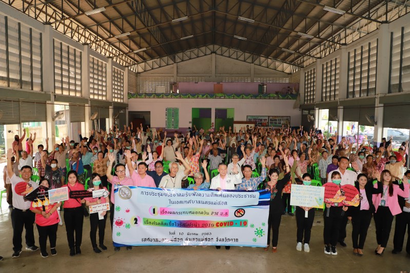 https://www.nakhonmaesotcity.go.th/frontend/images/grouppage/news_photo/5311.JPG?1059
