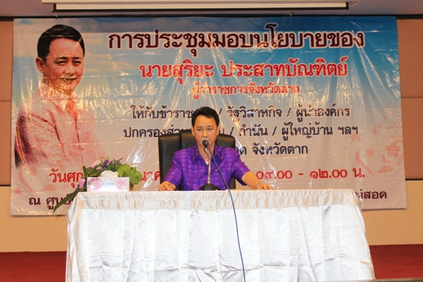 https://www.nakhonmaesotcity.go.th/frontend/images/grouppage/news_photo/5404.JPG?0232