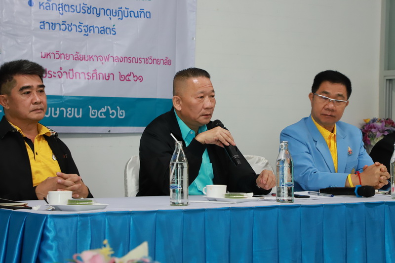 https://www.nakhonmaesotcity.go.th/frontend/images/grouppage/news_photo/551.JPG?3305