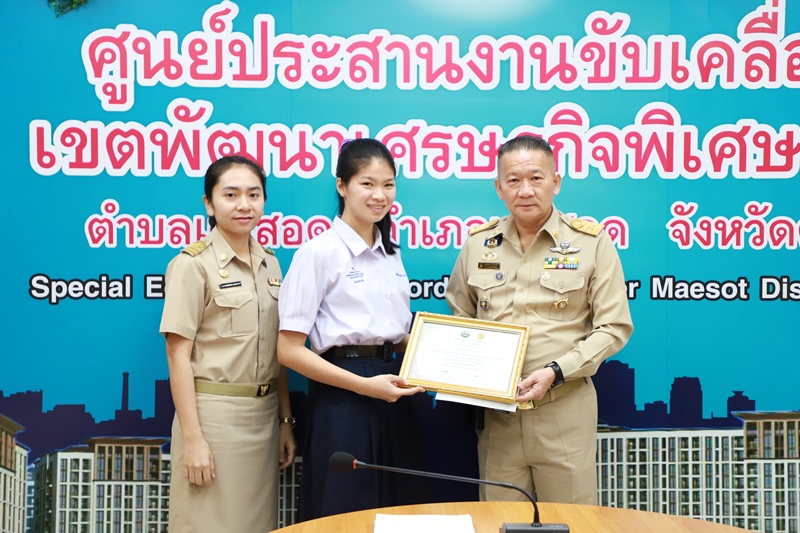 https://www.nakhonmaesotcity.go.th/frontend/images/grouppage/news_photo/5850.JPG?2537