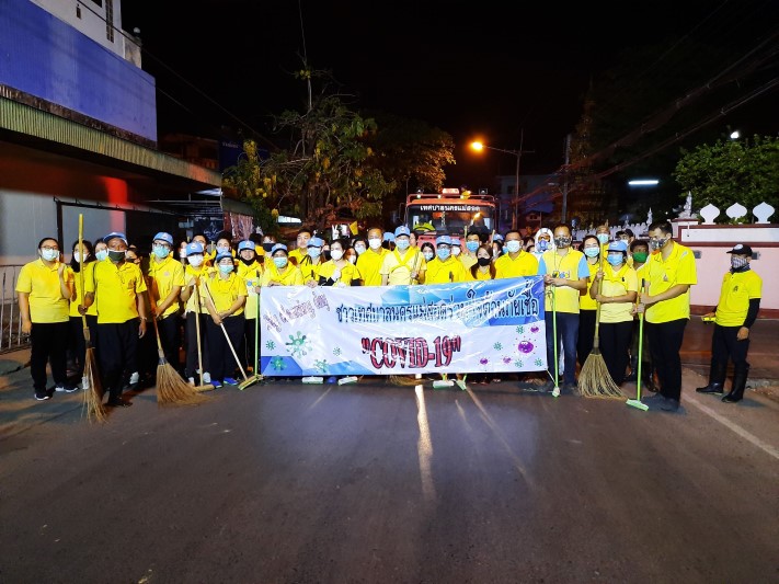 https://www.nakhonmaesotcity.go.th/frontend/images/grouppage/news_photo/5890.jpg?1135