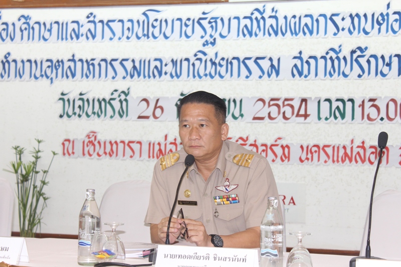 https://www.nakhonmaesotcity.go.th/frontend/images/grouppage/news_photo/6027.JPG?0116